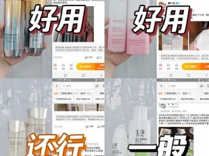 水乳交融与如胶似漆的区别和联系：护肤 CP 该怎么选？