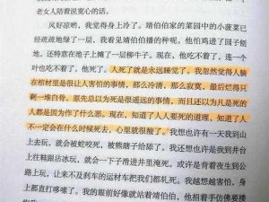 50 本好污熬夜看完的小说推荐，内容精彩，让你欲罢不能