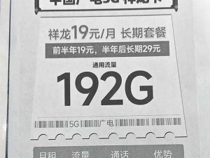 亚洲精品一卡 2 卡三卡 4 卡 5 卡，高品质资源，无限制畅享