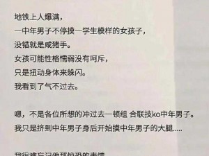 解析实事信息，定制进击的汉字正道的光小姐姐要到 20 万抚养费攻略