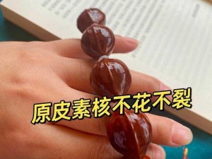 为什么要抽打花核？这样做有什么好处？如何正确抽打花核？