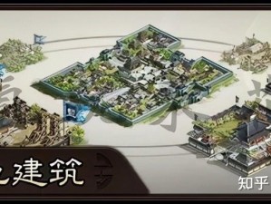 《三国志战略版》野外建筑用途大揭秘