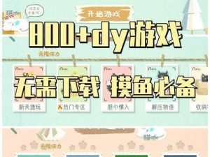 收纳物语第32关攻略：刺客诞生通关指南，掌握技巧轻松过关