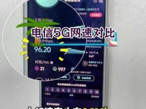 国产无人区二卡三卡四卡不见星空 5G 网络畅享版，速度更快更稳定