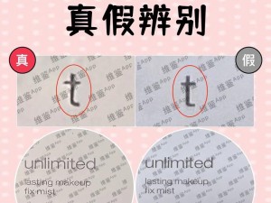 日本 linodeiphone69 高清免费版是真的吗？如何辨别真假？