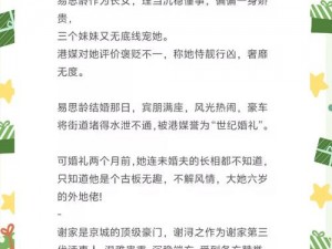 厨房春潮小说第 1 章：为什么她会在厨房？怎样的场景让她如此春潮涌动？