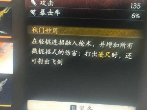 《哥特王朝4》通关心得与Bug提示解析