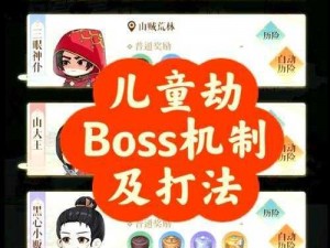 DNF魅惑之哈尼埃尔攻略：实战解析与打法策略，掌握击败魅惑BOSS的关键步骤