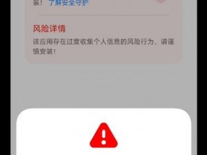 国产 91 在线视频观看是否存在安全隐患？如何避免风险？