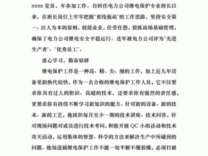 多功能班长，满足全班用电需求