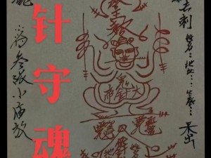 三国名将魂符包养攻略：揭秘占卜刷金符的奥秘与实战策略