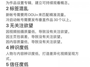 免费网站在线播放人数为何不是实时的？如何得知准确人数？