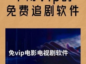 神秘 vip 影院最新更新内容为什么不更新了？怎样了解最新更新内容？