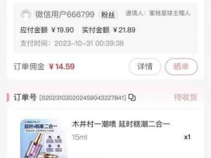 成人用品论坛—成人用品行业交流与分享的专业平台