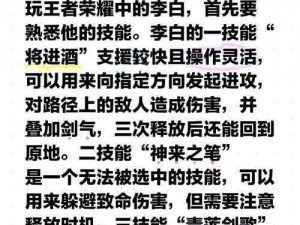 《王者荣耀：李白剑影独步天下，不讲道理取敌首级》