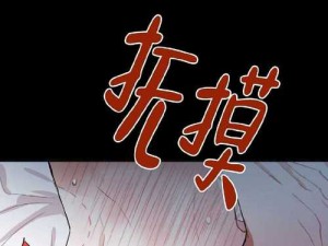 提供免费漫画阅读，界面简洁，无广告，环球网出品