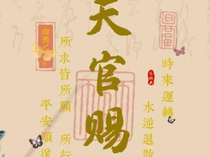 《九阴真经祈福活动开启，古谱、打造台等你拿》