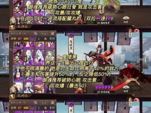 阴阳师新剧情上线时间揭秘：探秘未来篇章，精彩剧情即将上演