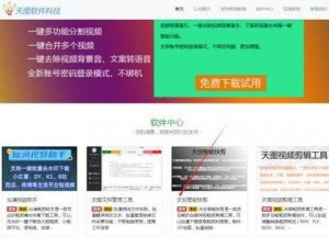 十虎双开软件全新上线，福利盛宴开启全程免费体验，尽享无限惊喜