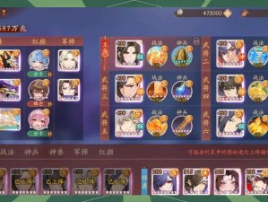 少年三国志2圣诞蜡烛掉落秘闻：探索节日限定资源的获取攻略