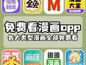 一款拥有海量正版漫画的 APP，可可漫画值得拥有