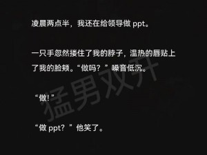 猛男房东为何能让我哭 H？被房东强了该怎么办？