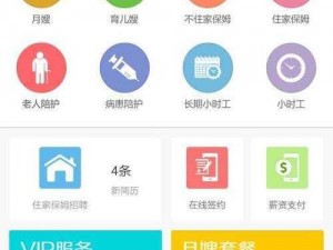 操蛋网——一款汇集各类实用工具的网站，让你的生活变得更加便捷