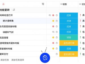 塔防三国志Ⅱ挂机与双开软件推荐：高效助力轻松实现塔防游戏任务并行化管理与挂机管理解决方案