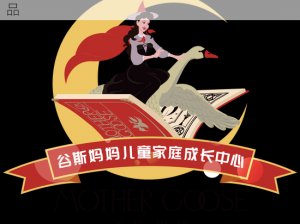 老师妈妈 logo，给予孩子妈妈般呵护的教育产品