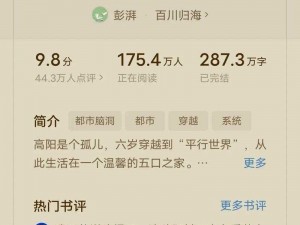 高阳吧——百度贴吧中的宝藏之地，拥有海量的资源和活跃的吧友