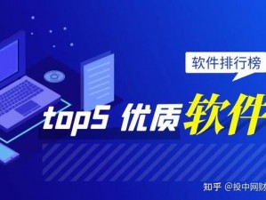 一款汇聚海量信息，让你的生活变得轻松愉悦的黄金软件 APP