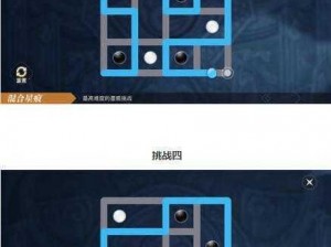 天谕手游棋盘奥秘揭秘：星痕棋局位置坐标详解，探索奇幻世界之旅
