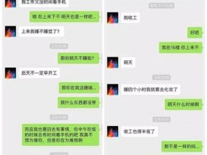 男友C错人了H;男友 C 错把我当成了 H，我该怎么办？