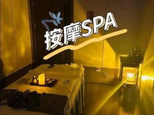 女精油按摩 SPA 特殊服务——让您尽享极致舒适与放松