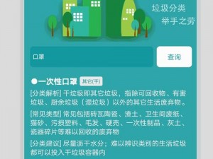 麻豆传煤网站 APP 下载：为何-怎样获取？麻豆传煤网站 APP 下载的痛点及解决方案