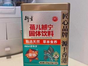 宝宝腿再抬高点就不疼了——[产品名称]，宝宝的健康小卫士