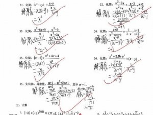 数学代表总是抄作业怎么办？怎样让他不再抄？