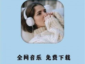 天堂网 WWW 种子，专注提供高品质无损音乐资源