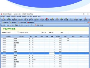 实用的 5830 软件，提升工作效率好帮手