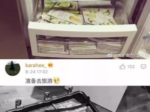 成都 4p 产品，满足你对快乐的所有想象