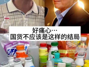 媒体：好家伙真轮到柴可夫斯基了，原来是这款国货好物