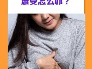 男生听到女生喘气是什么心理现象？探究男生听到女生喘气的心理反应