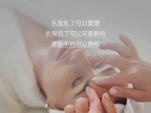 李丽莎你懂的，这款护肤霜可以让你的肌肤焕发光彩