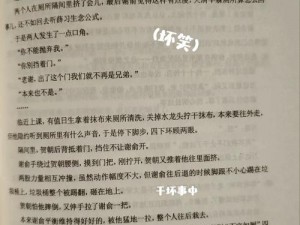 谢俞求贺朝把笔拿出来，这是为什么？有什么解决方法？