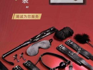 性之吧情趣用品，让你的性生活更加美好