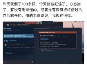 Steam平台突发重大bug，Dota2账号暂停使用引关注，游戏爱好者遭遇瓶颈