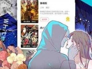 女神漫画登录页面免费漫画入口页面，汇聚海量优质漫画，让你一次看个够