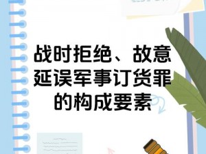 少将哥哥别爱我，军需物资大放送