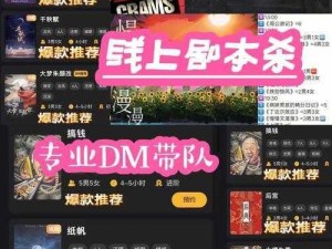 国精产品一二三四线免费，高品质的线上娱乐体验