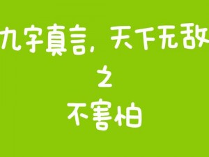 要不要试一下三个人一起 三个人一起，要不要试一下？